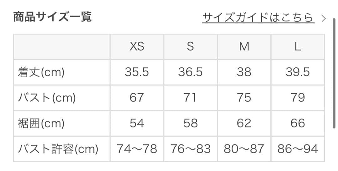 【SUKALA】2025年新作！【新品】ミックスフラワークロスロゴブラトップ！