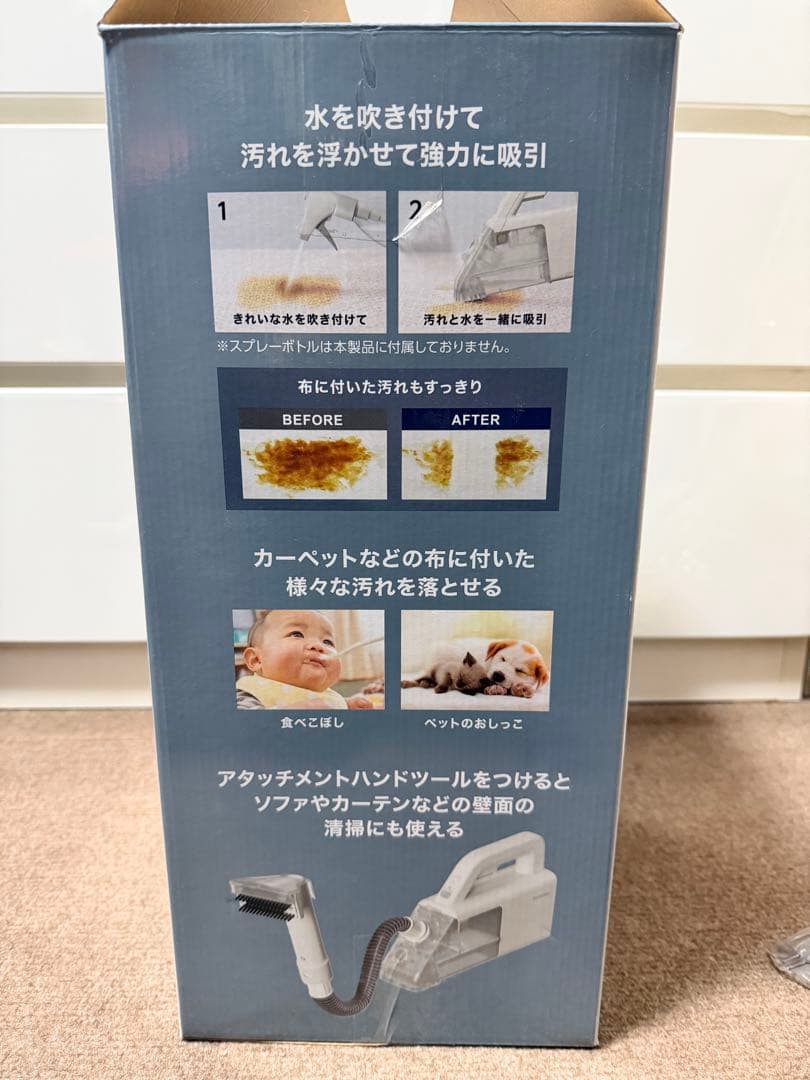 IRIS OHYAMA RNS-B200D-HW ハンディクリーナー