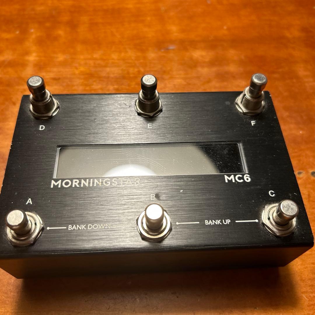 Morningstar MC6 ワンオーナー 美品 売れないのでさらに値下