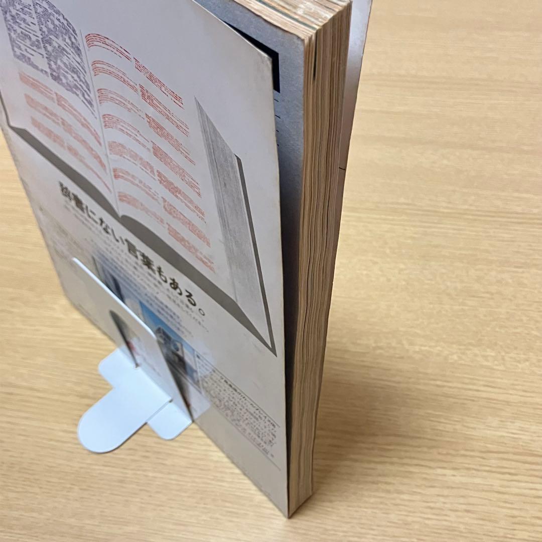 貴重　Made in U.S.A-2 1976