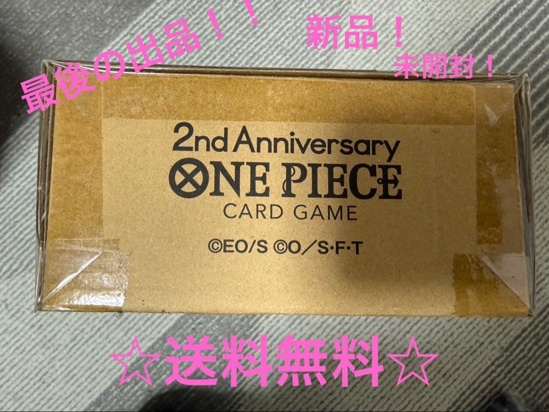 ワンピースカードゲーム2nd ANNIVERSARY SET 未開封③