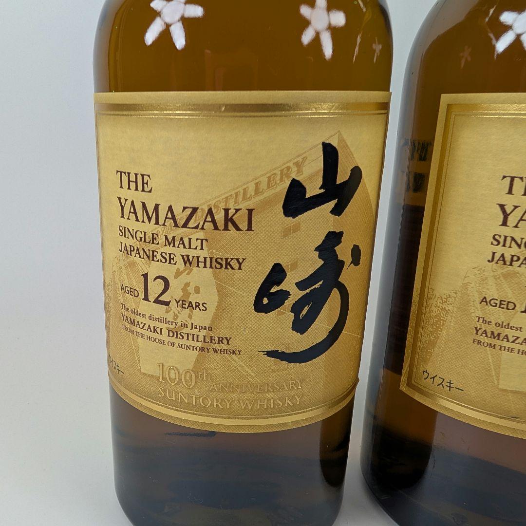 山崎 12年 100周年記念蒸留所ラベル シングルモルトウイスキー 700ml