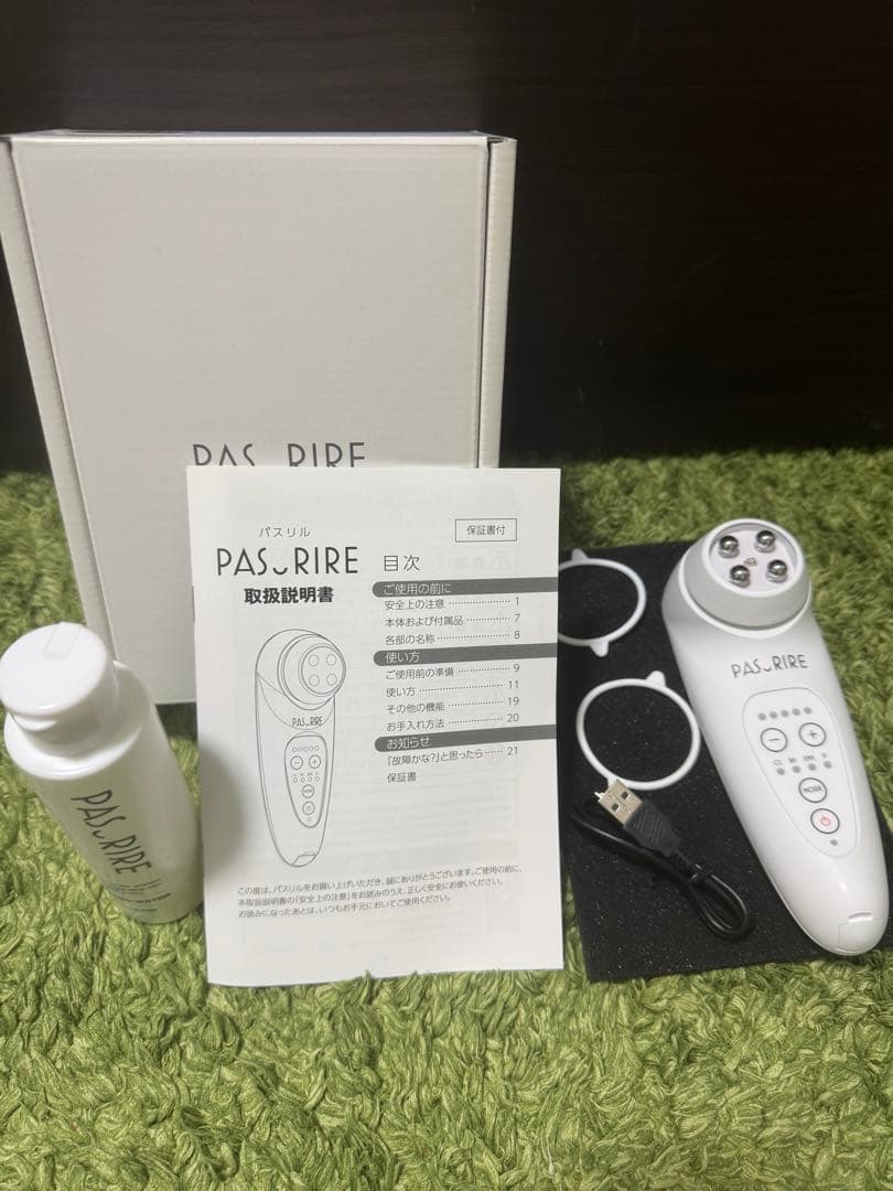 パスリル　PASRIRE 美顔器　　クリアリングウォーター（美容液）付き