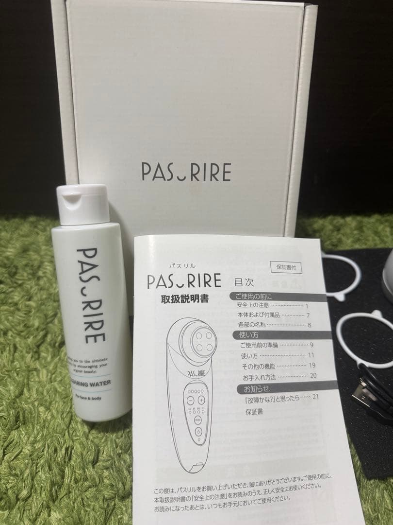 パスリル　PASRIRE 美顔器　　クリアリングウォーター（美容液）付き