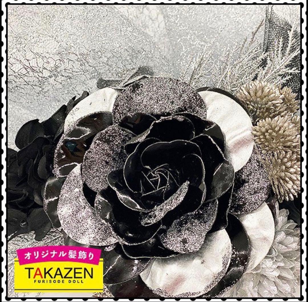 成人式❣️TAKAZEN オリジナル髪飾り 黒銀