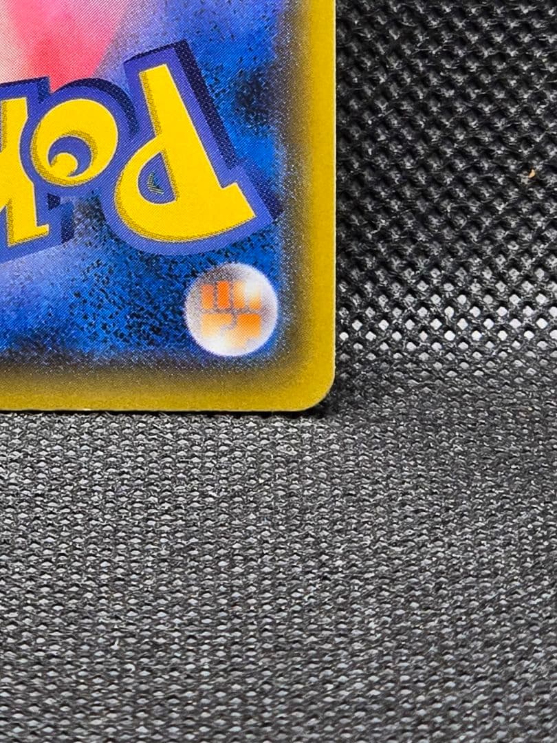 クイックボール【UR】シールド