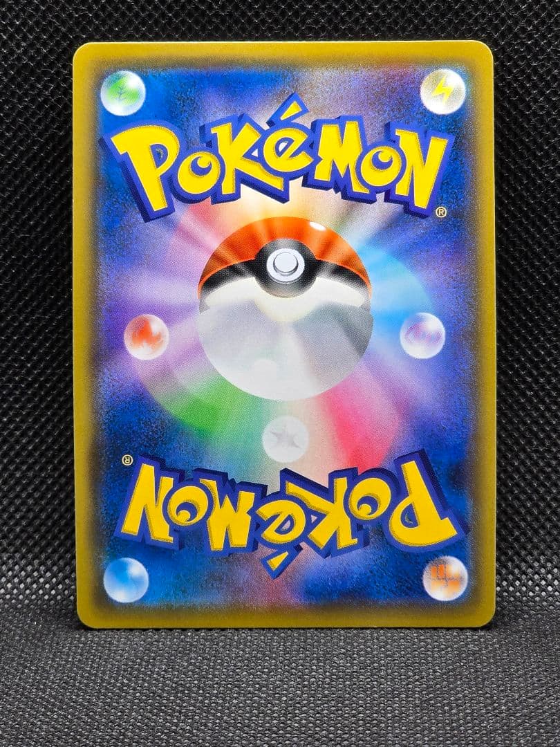 クイックボール【UR】シールド