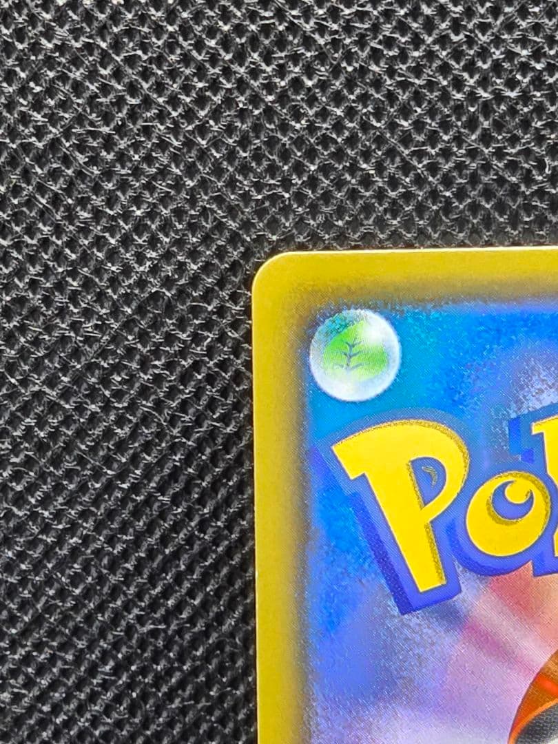 クイックボール【UR】シールド