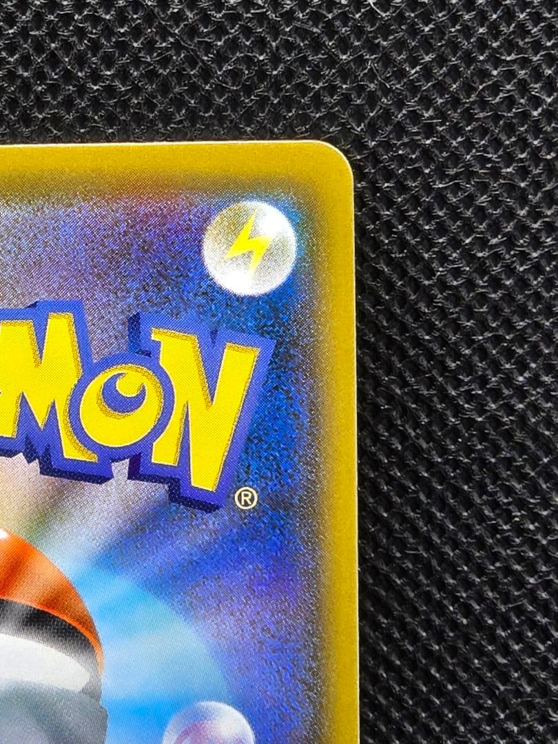 クイックボール【UR】シールド