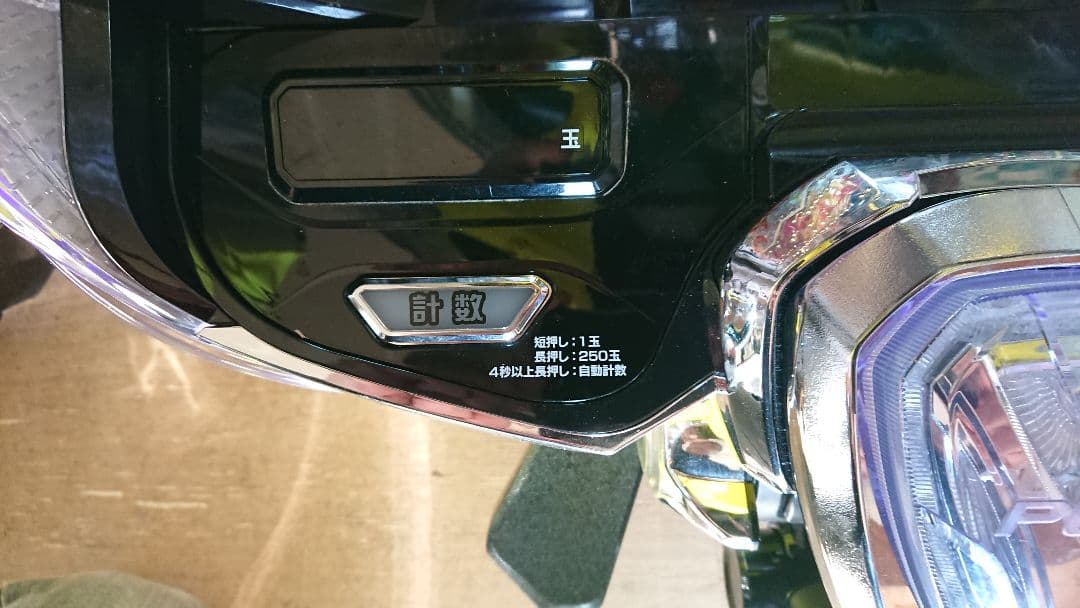 スマパチ 実機 ｅフィーバーもののがたりＦ【無段階ボリューム付⭐️送料無料！】