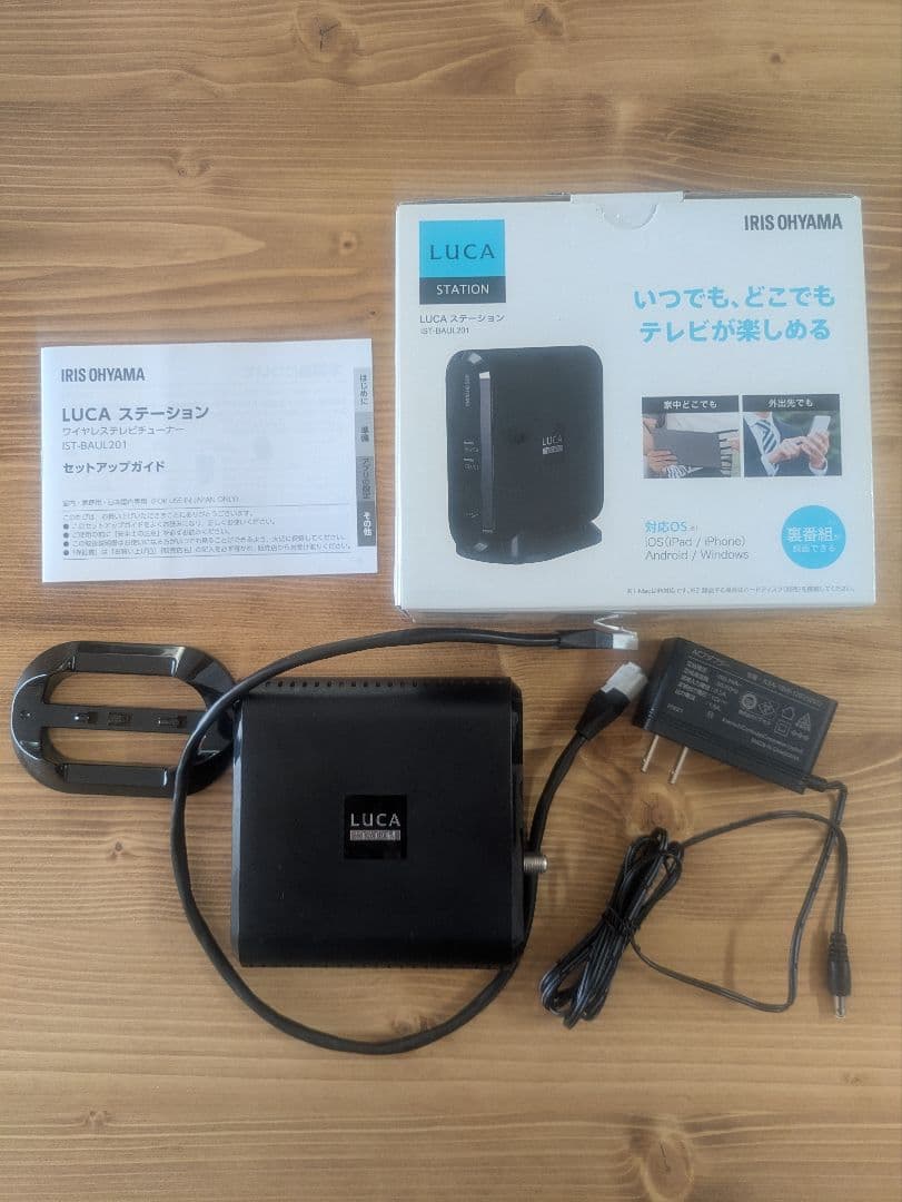 アイリスオーヤマ「LUCAステーション IST-BAUL201」