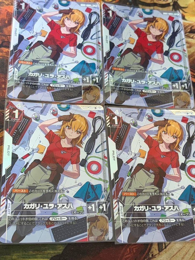 ガンダムカードゲーム　パラレル　カガリ・ユラ・アスハ　4枚