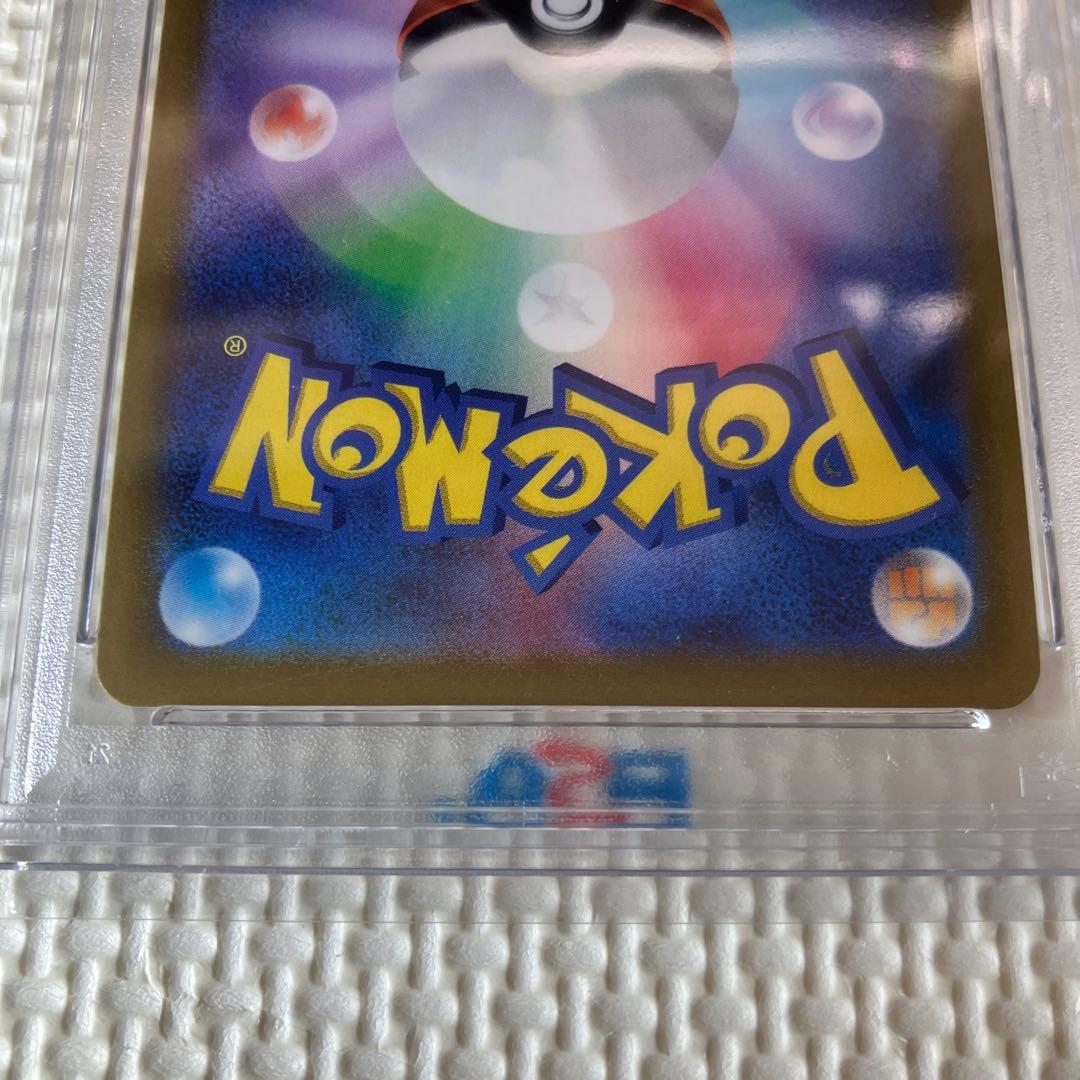 ポケモンカードゲーム ピカチュウV PSA10 仰天のボルテッカー