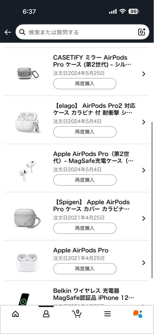 AirPods Pro 2 イヤホン 本体と専用ケース付き