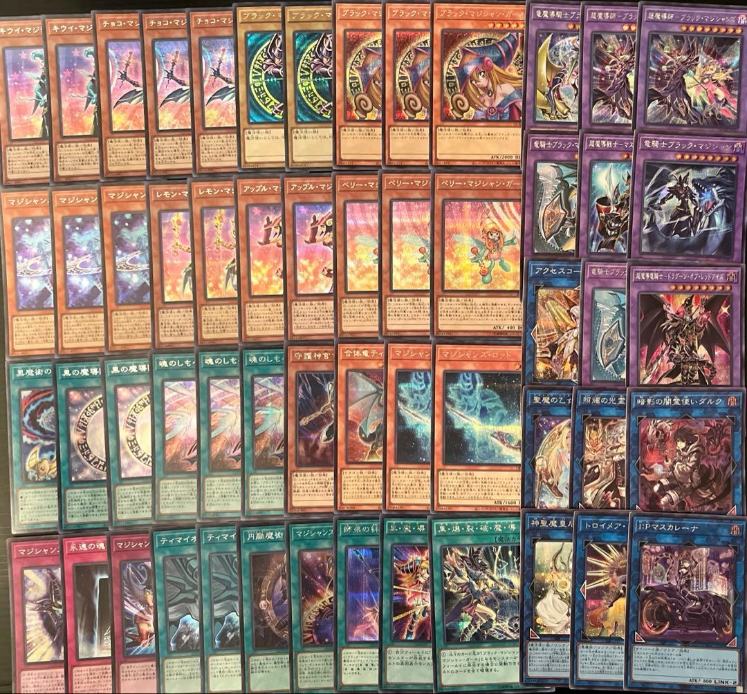 遊戯王　ブラックマジシャンガール　フルシークレット　デッキ　高レアリティ