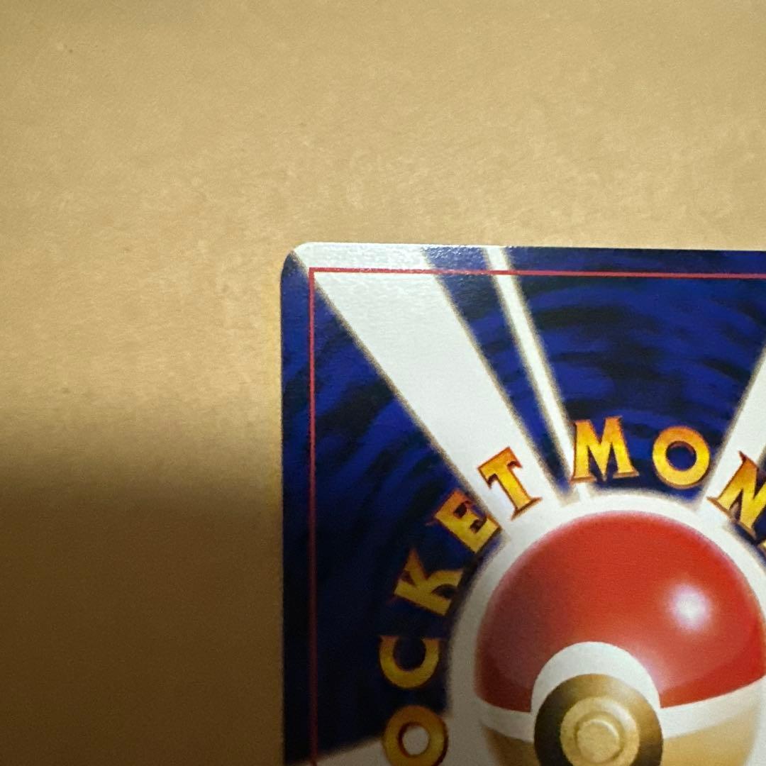 ポケモンカード 旧裏 わるいフシギバナ わるいフシギソウ プロモ