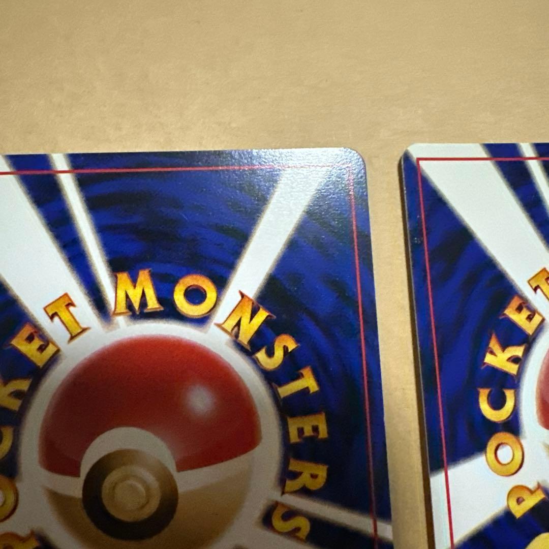 ポケモンカード 旧裏 わるいフシギバナ わるいフシギソウ プロモ