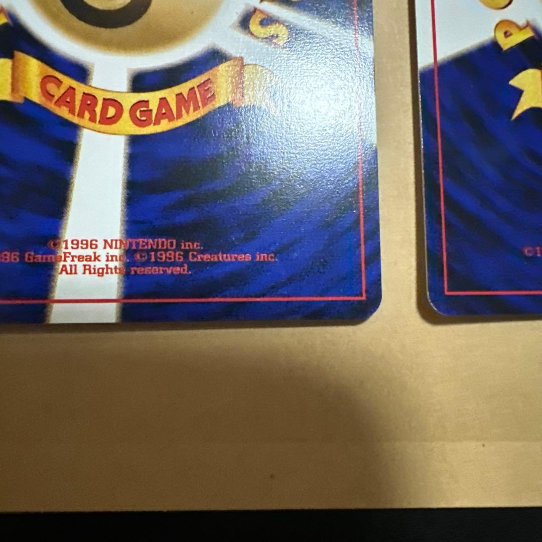 ポケモンカード 旧裏 わるいフシギバナ わるいフシギソウ プロモ