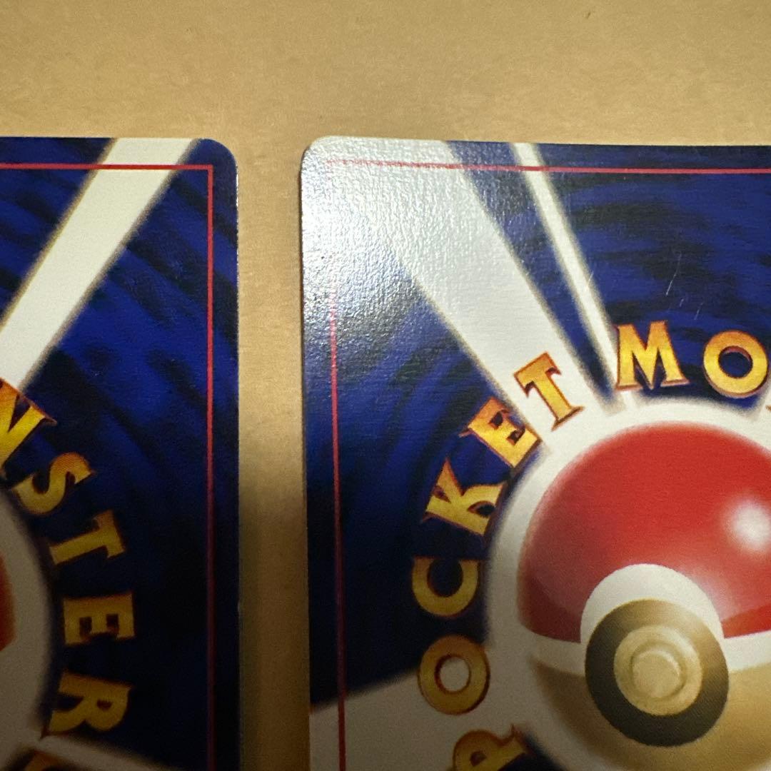 ポケモンカード 旧裏 わるいフシギバナ わるいフシギソウ プロモ