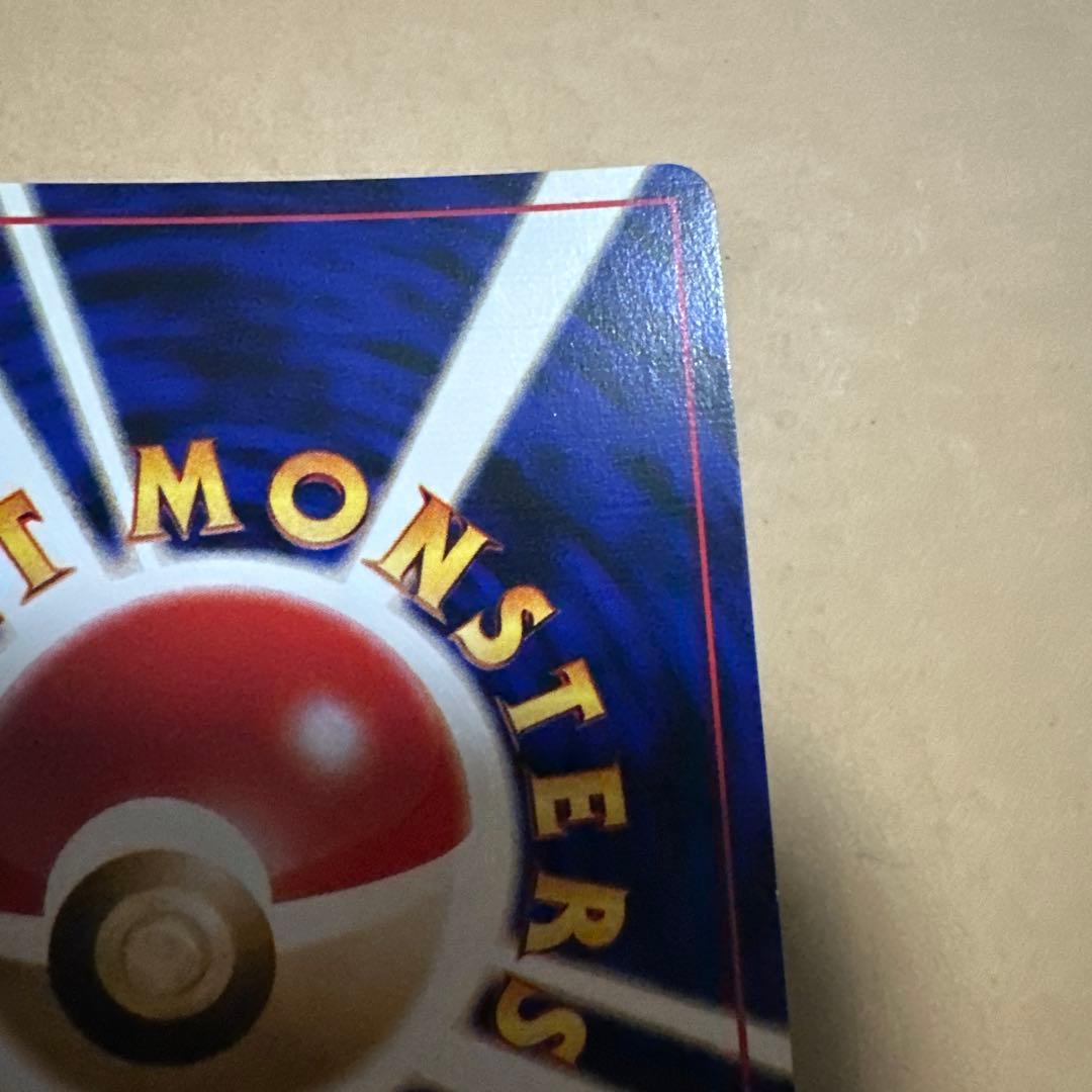 ポケモンカード 旧裏 わるいフシギバナ わるいフシギソウ プロモ