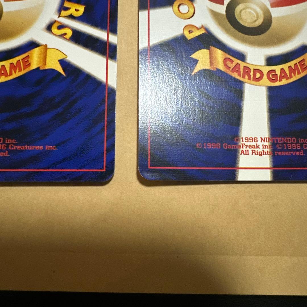 ポケモンカード 旧裏 わるいフシギバナ わるいフシギソウ プロモ