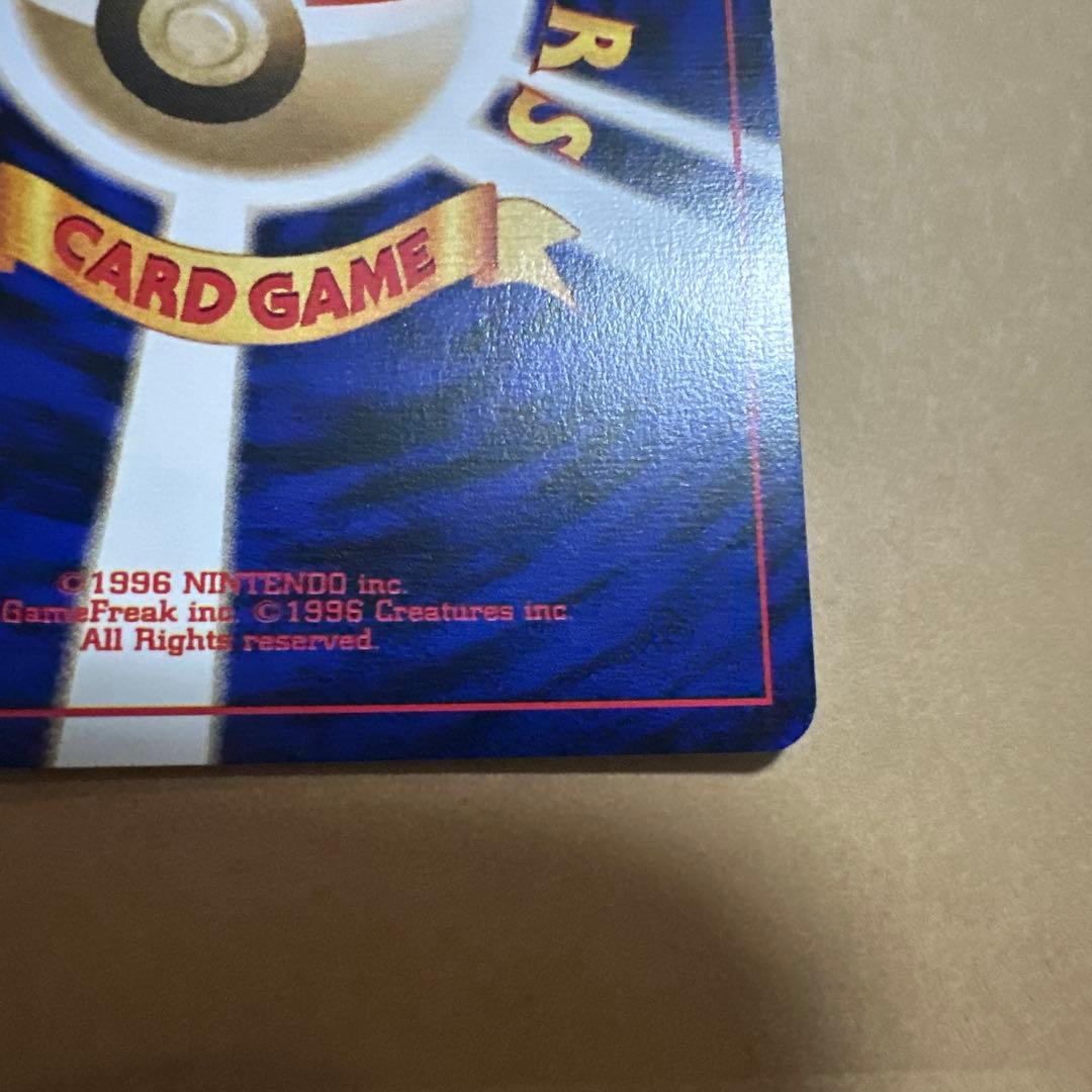 ポケモンカード 旧裏 わるいフシギバナ わるいフシギソウ プロモ