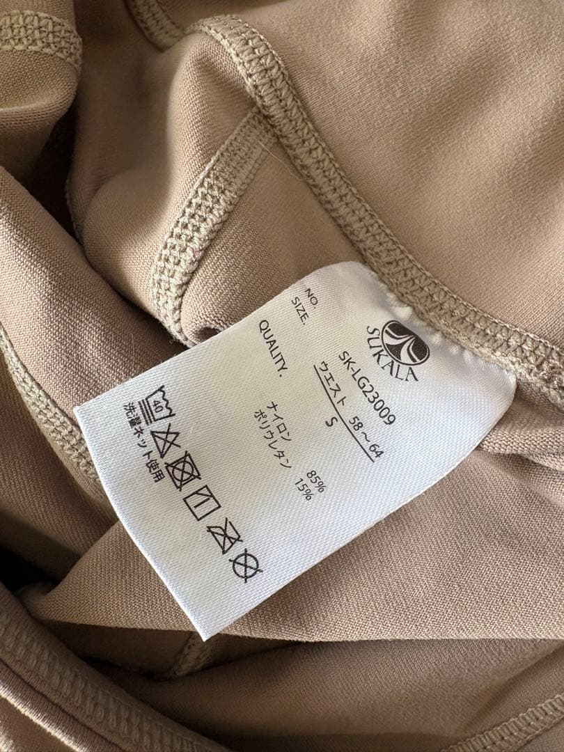 【美品】SUKALA 上下セット　Sサイズ