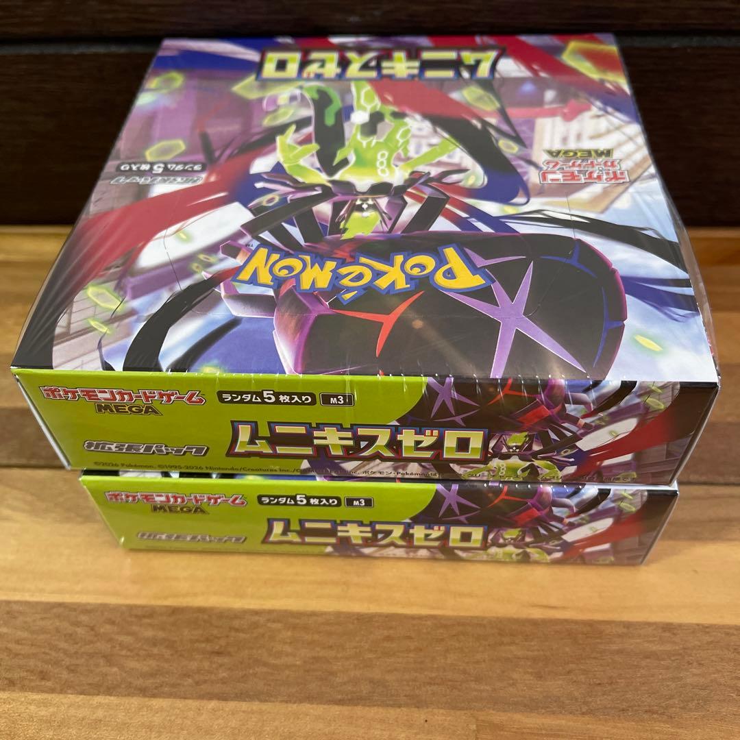 ポケモンカードゲーム ムニキスゼロ 2BOX シュリンク付き　新品未開封