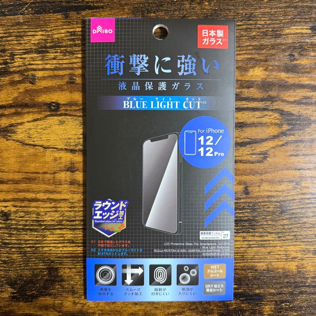 iPhone12Pro 128GB シルバー バッテリー89% SIMフリー