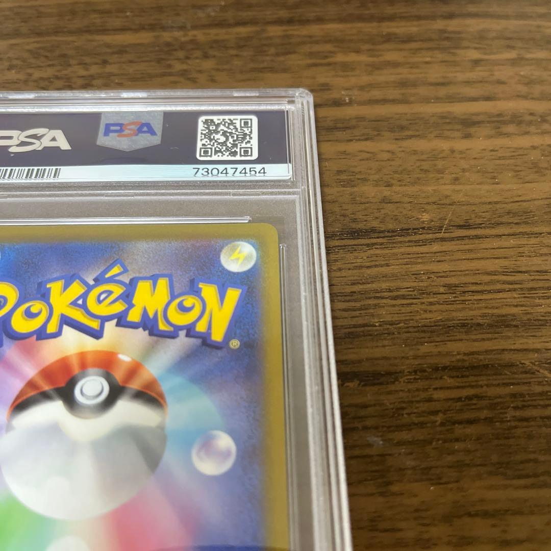 ボタン [SR] PSA10