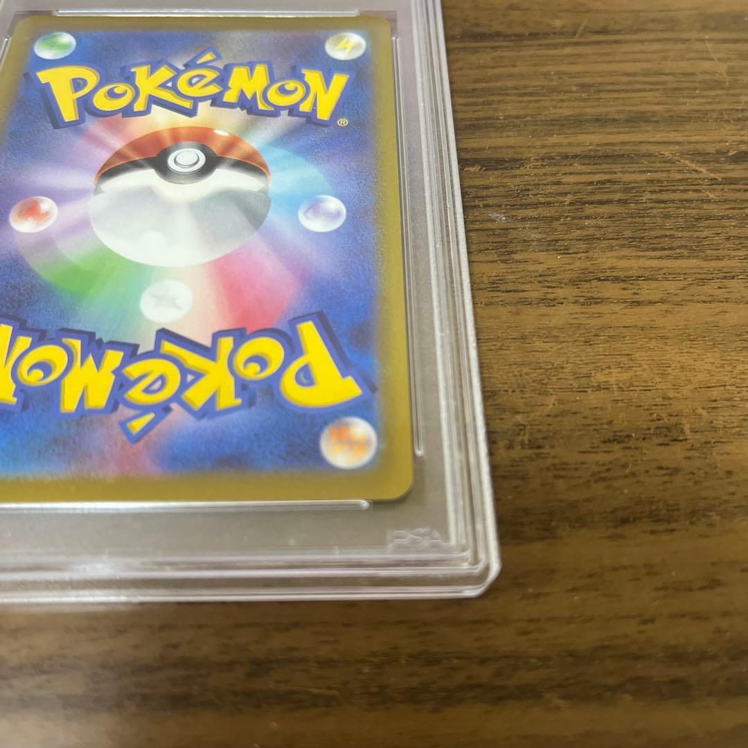 ボタン [SR] PSA10