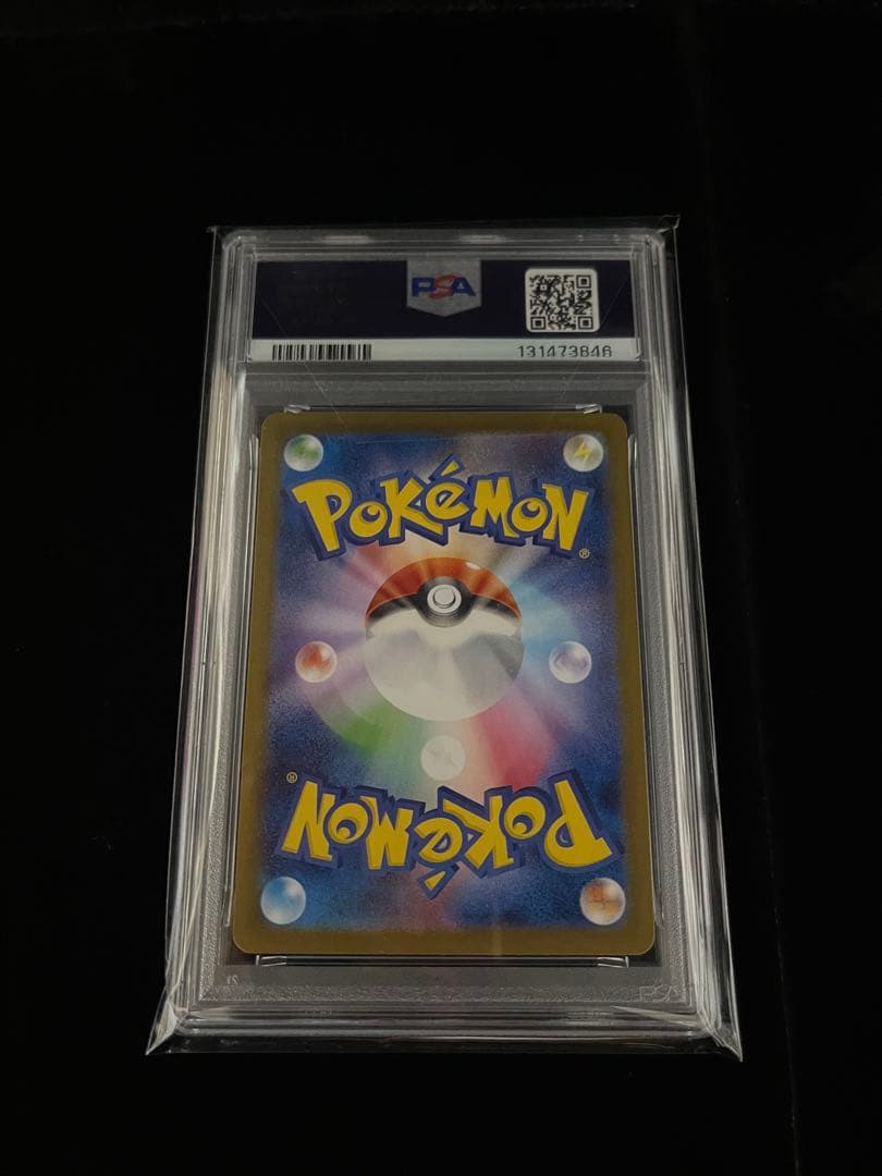 PSA10ブラッキーex SAR 217/187 SV8a ポケカ