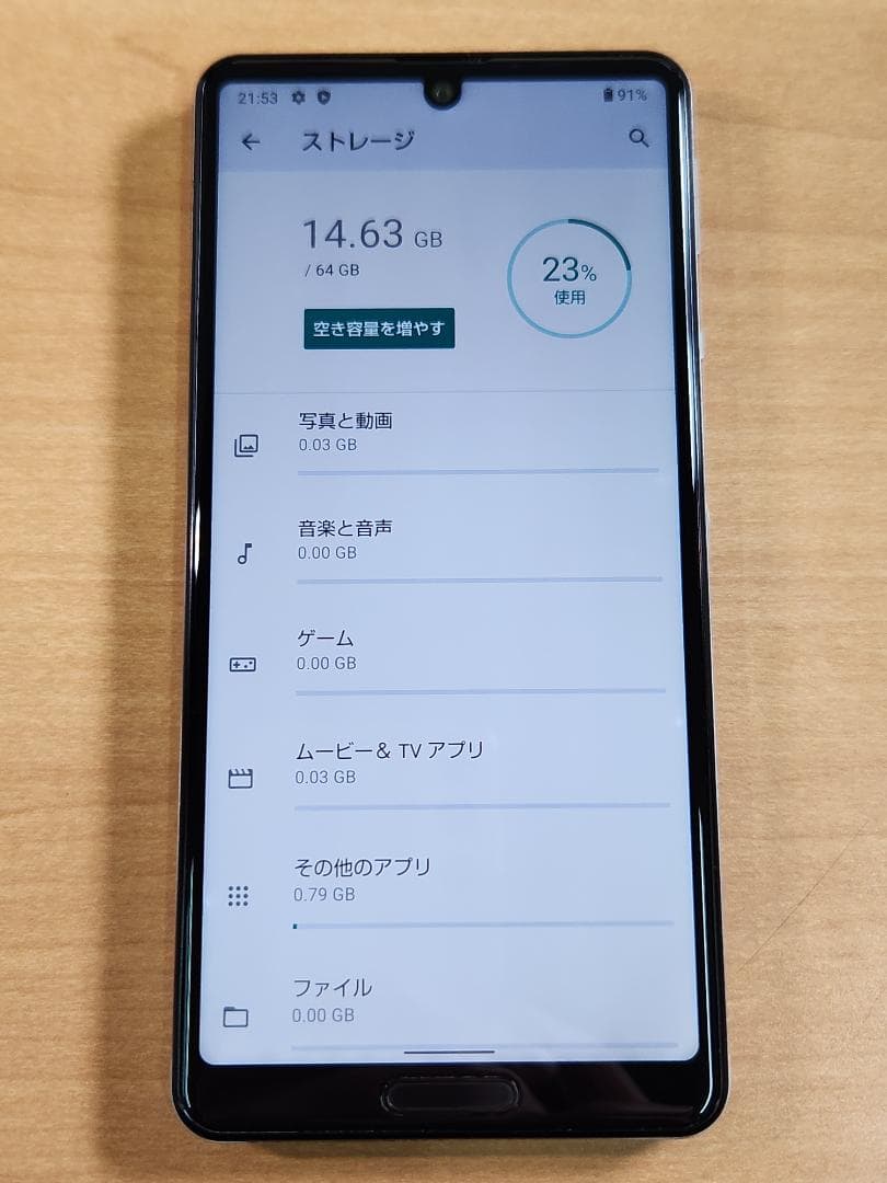 スマートフォン本体 021100J AQUOS sense5G SHG03 64GB