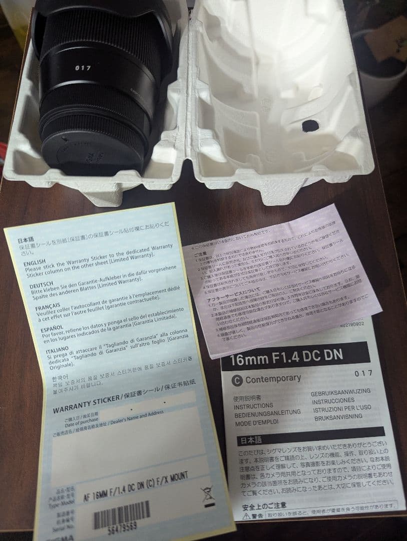 美品 SIGMA シグマ Xマウント 16mm F1.4 DC DN 単焦点広角