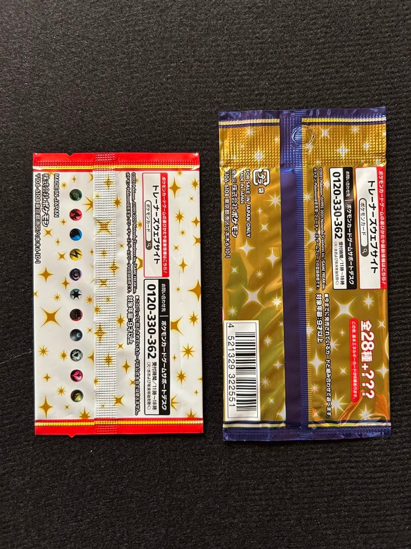 シ*プ様 ポケモンカード25周年プロモカードパック&アニバーサリーコレクション各