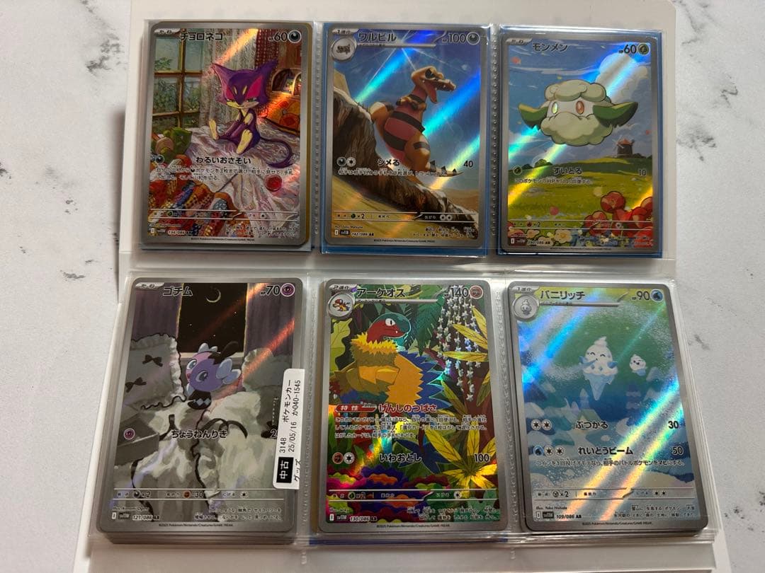 s*u様 最終値下げポケモンカード引退品2500枚以上