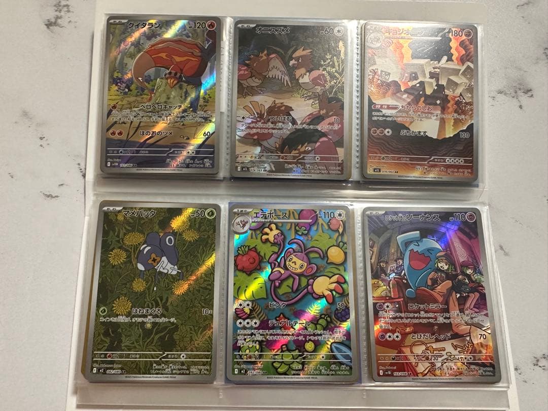 s*u様 最終値下げポケモンカード引退品2500枚以上