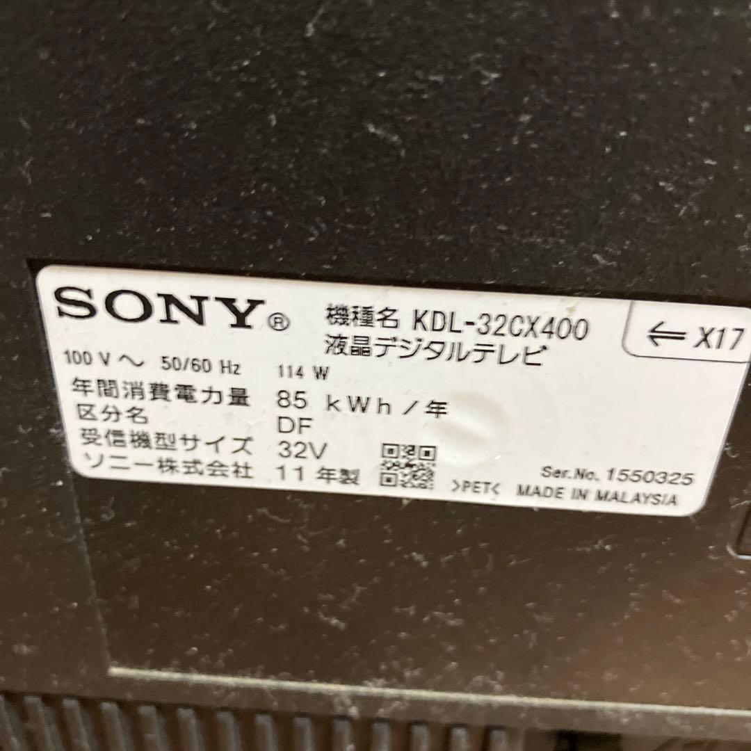 液晶テレビ