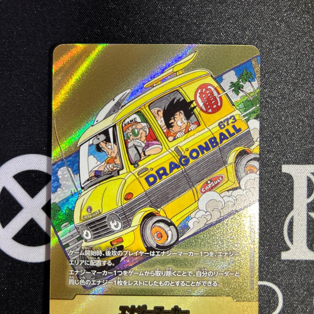 MANGA BOOSTER 02 E-75 ★ 金　エナジーマーカー　第12巻