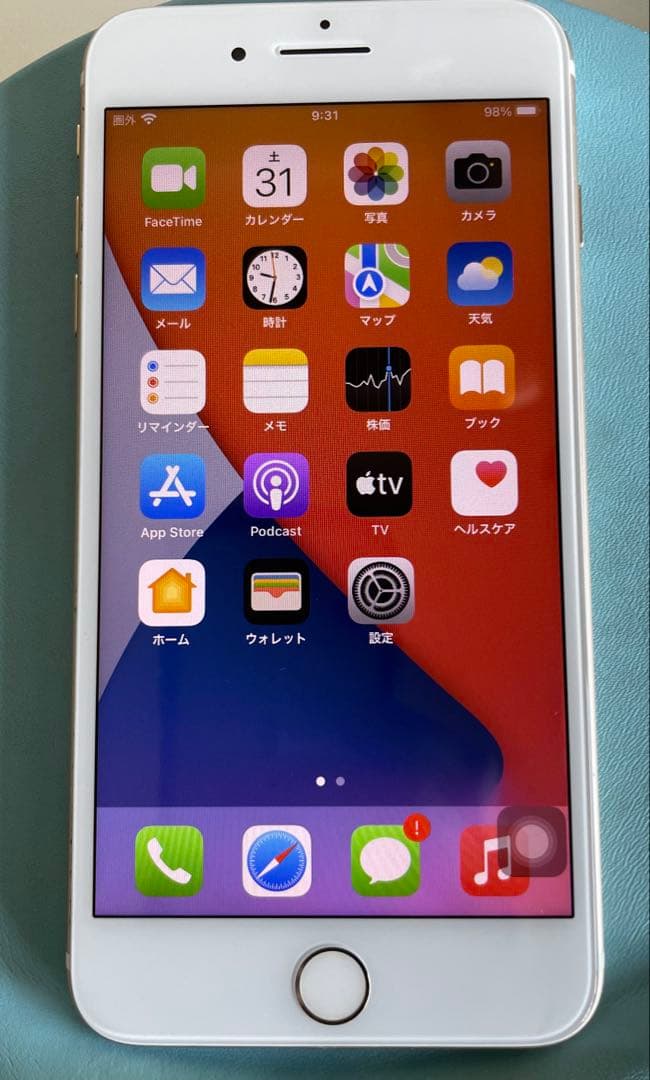 【新品液晶】iPhone 7 Plus Gold 256GB SIMフリー