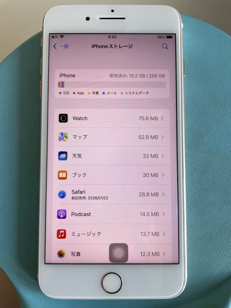 【新品液晶】iPhone 7 Plus Gold 256GB SIMフリー