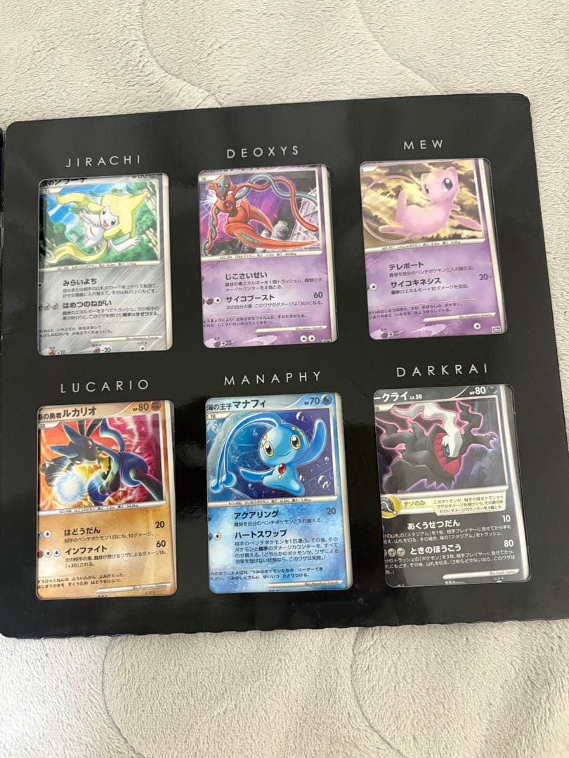 映画10周年記念プレミアムコレクション10thポケモンカードゲームDP ポケカ