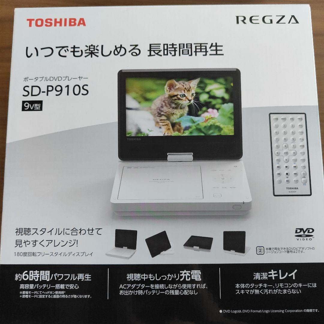 TOSHIBA　REGZA　 ポータブルDVDプレーヤー SD-P910S