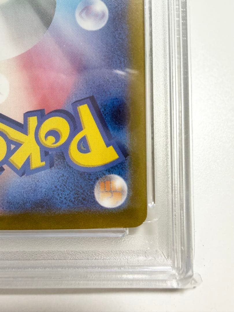 【PSA10】ニンフィアex sar