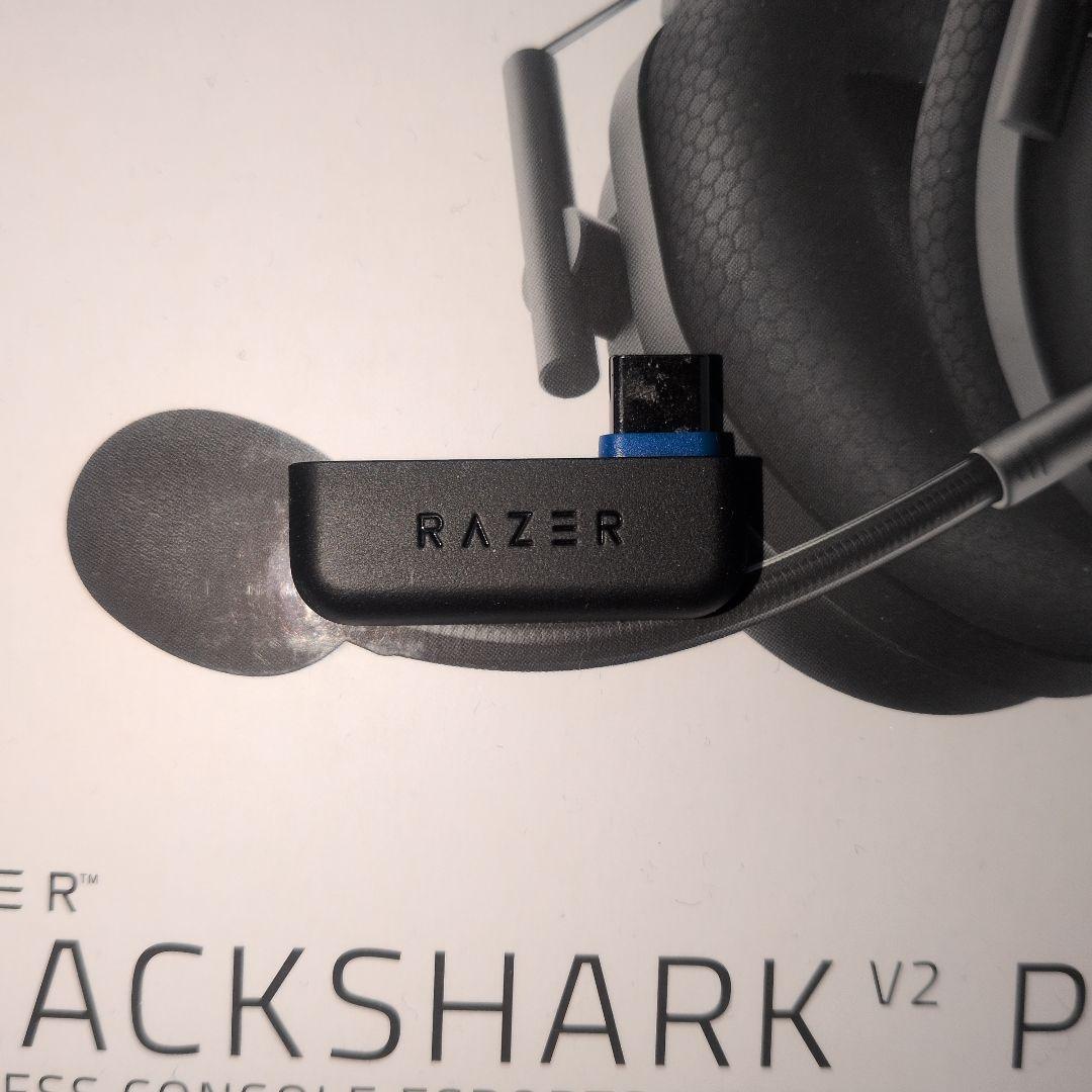 ヘッドホン Razer BlackShark V2 Pro for PlayStation