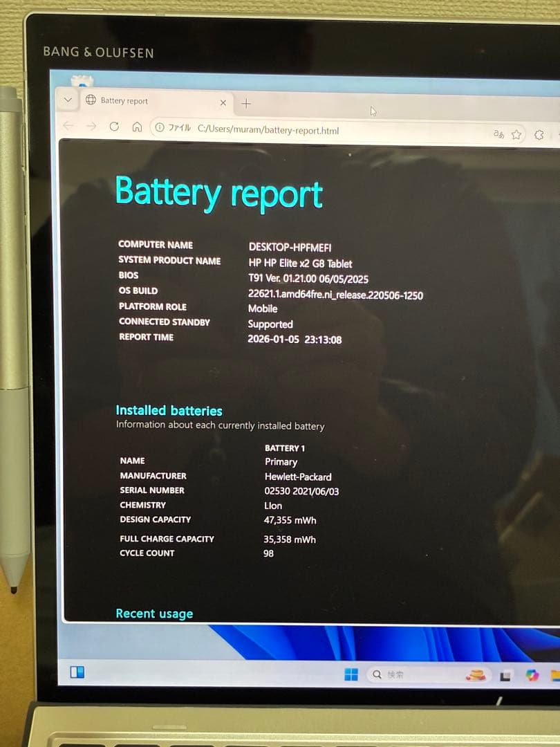 HP Elite x2 G8 第11世代Core i5 スタイラスペン付属