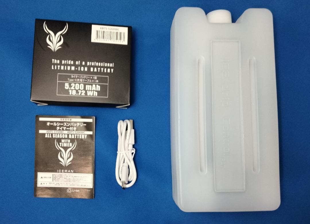 山真 水冷服 アイスマンベスト・プロX バッテリーセット