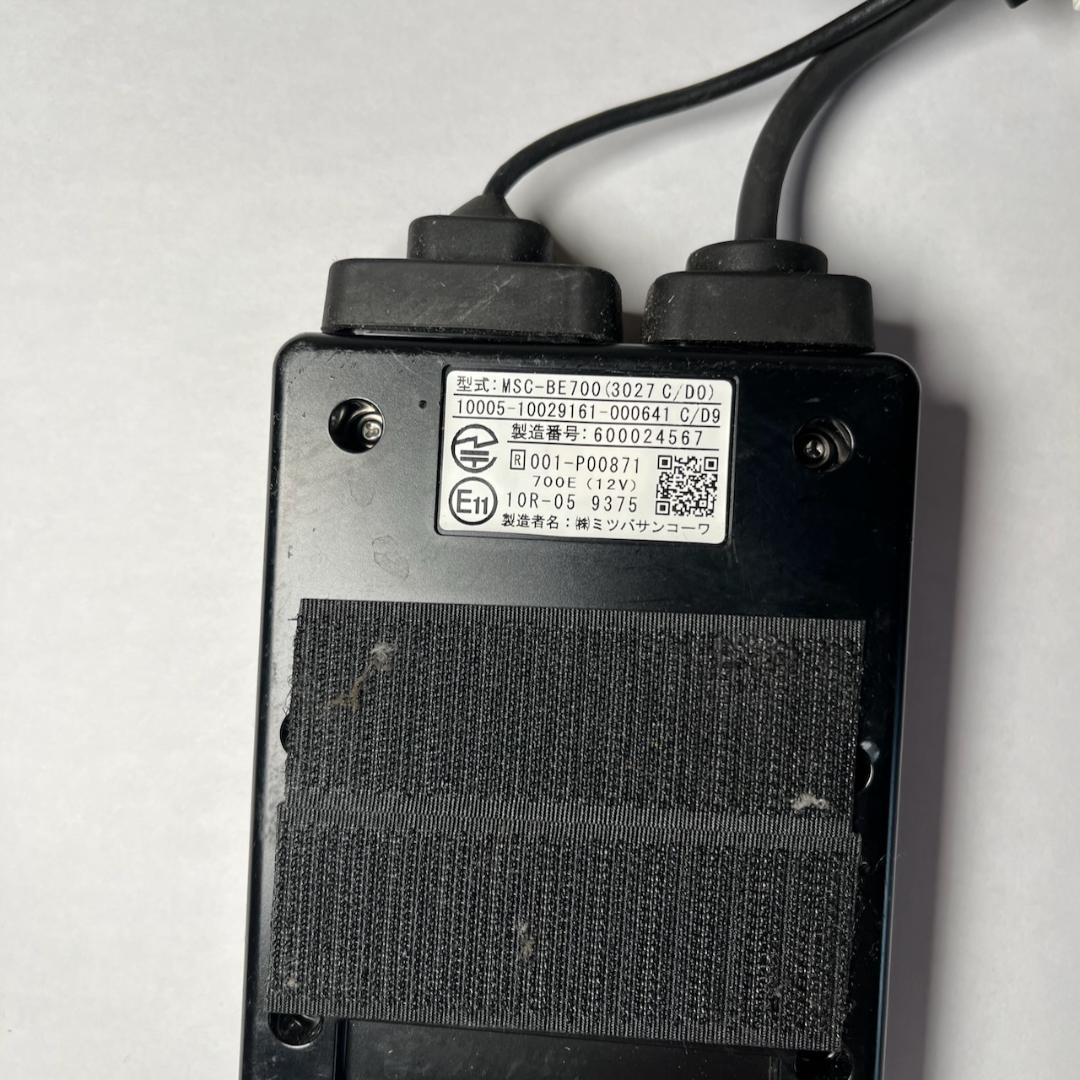 ETC2.0【動作保証】アンテナ別体式 MSC-BE700 #61-41