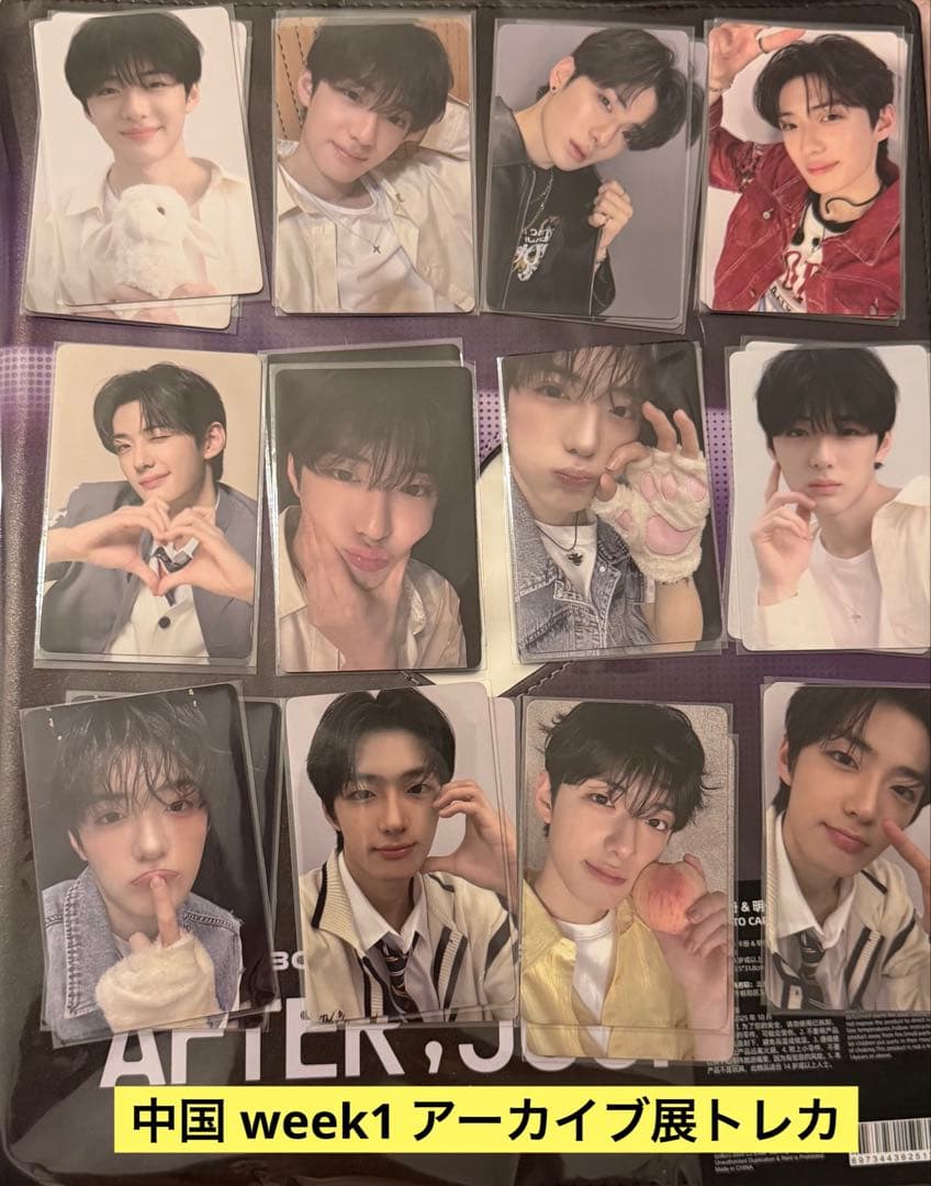 サンヒョン ボイプラ2 上海 中国 アーカイブ展 week1 トレカセット