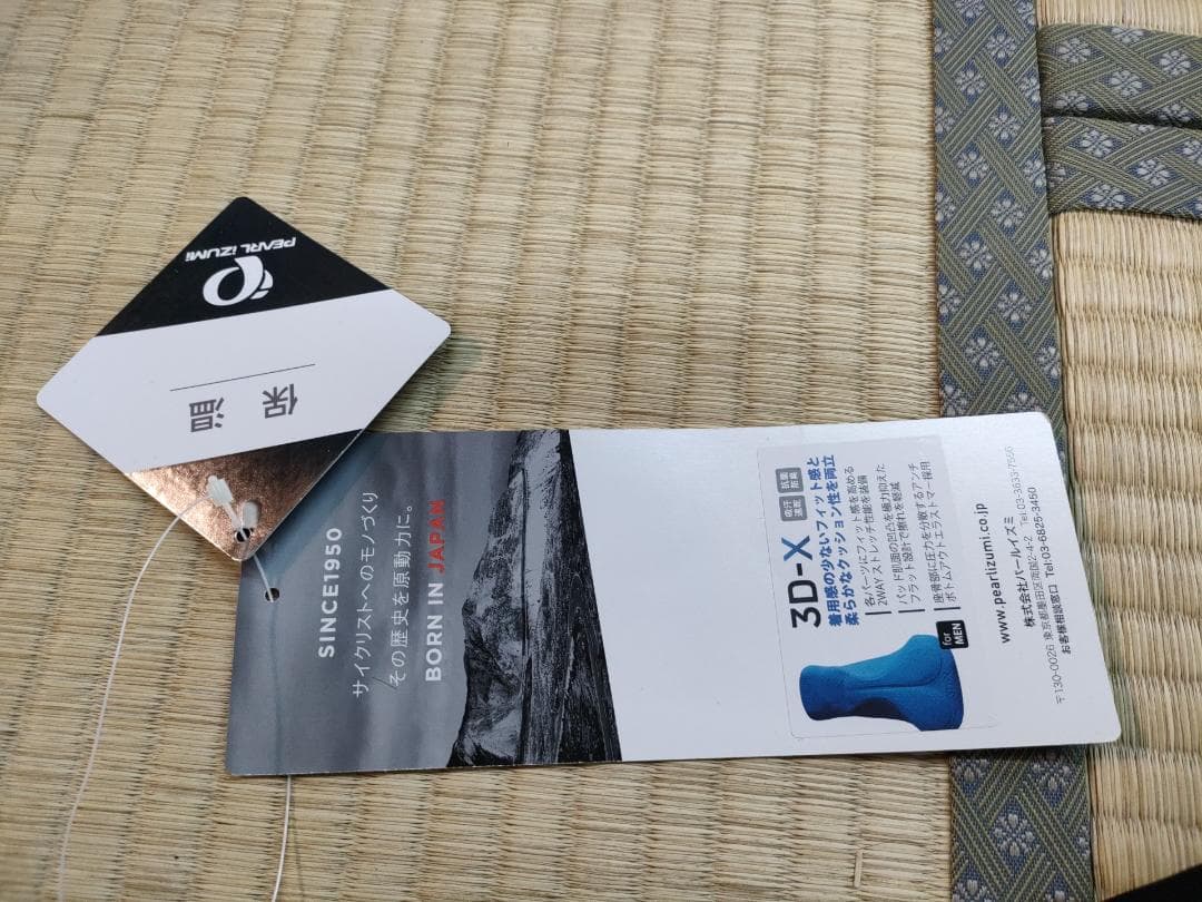 ■PEARL IZUMI パールイズミ■T998-3DX■ Lサイズ■